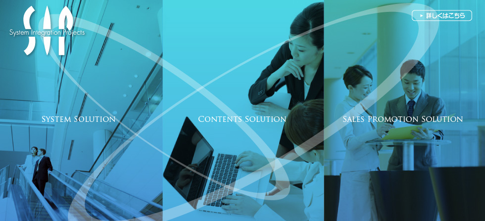 SYSTEM SOLUTION CONTENTS SOLUTION SALES PROMOTION SOLUTION